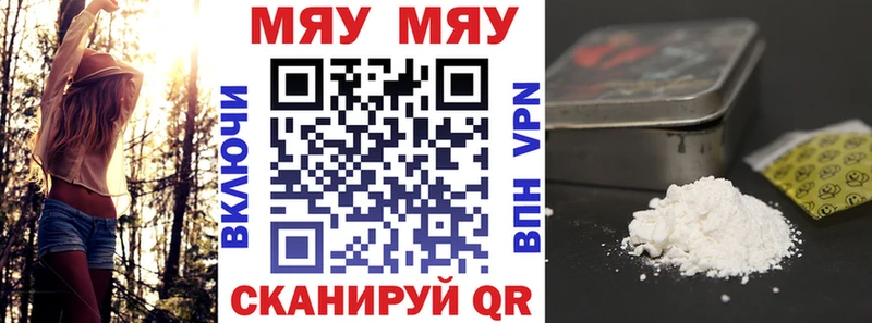 Купить Каневская СК  Cocaine  Меф мяу мяу  Конопля  ГАШИШ 