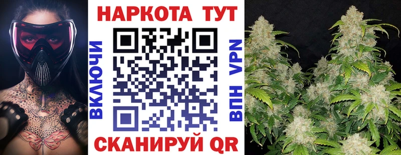 МАРИХУАНА Каневская