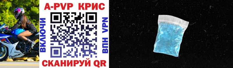 A PVP СК  сколько стоит  Каневская 