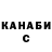 КЕТАМИН VHQ Zharkynbek