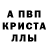 Амфетамин 97% KRRONN