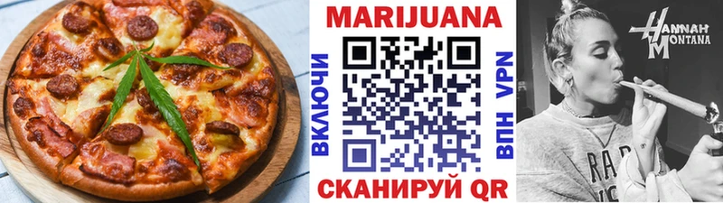 Печенье с ТГК марихуана  Каневская 