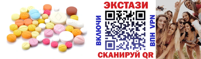 сайты даркнета формула  Каневская  ЭКСТАЗИ ешки 