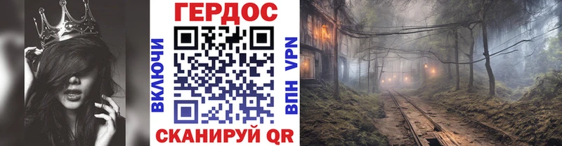 Героин белый  Каневская 