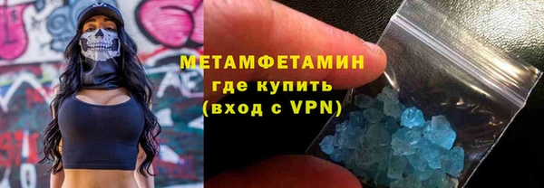 дмт Армянск