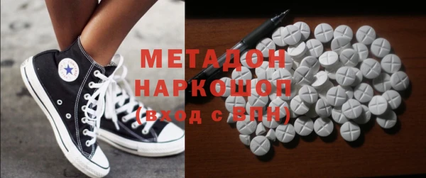 первитин Алексеевка