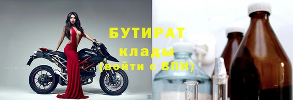 стафф Аркадак