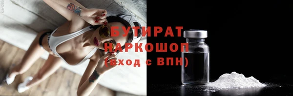 гашик Арсеньев