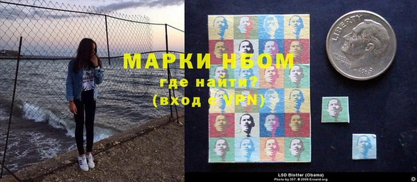 стафф Аркадак