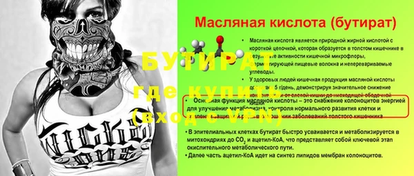 гашик Арсеньев