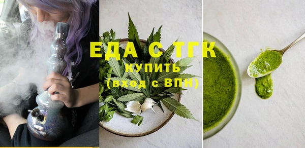 стафф Аркадак
