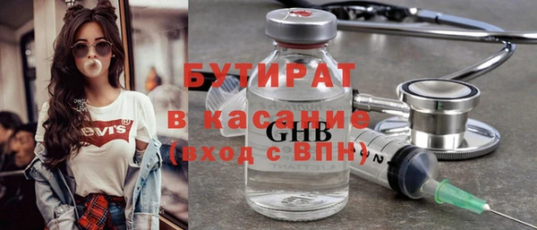стафф Аркадак