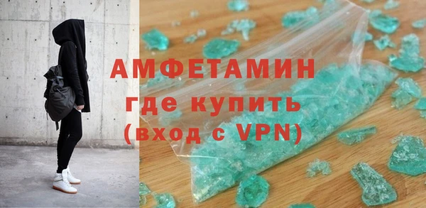 стафф Аркадак