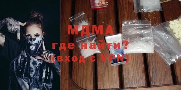 гашик Арсеньев