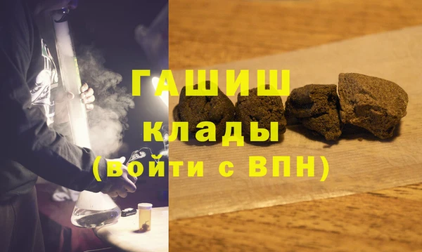 гашик Арсеньев