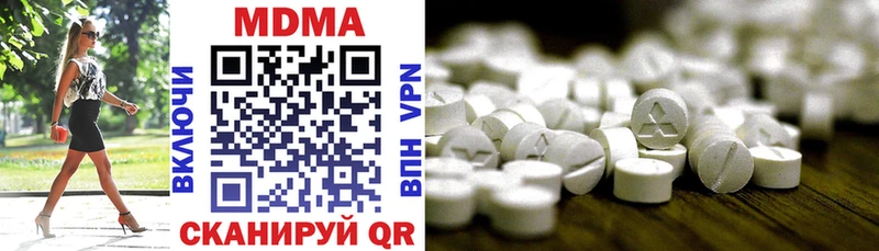 MDMA кристаллы  Каневская 