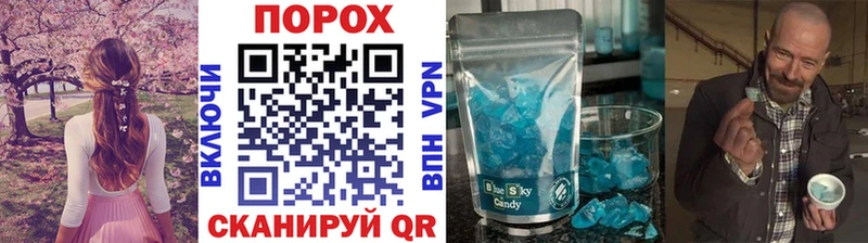 Первитин мет  купить закладку  Каневская 