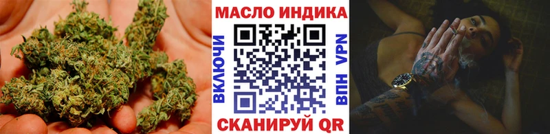 продажа наркотиков  Каневская  ТГК вейп с тгк 