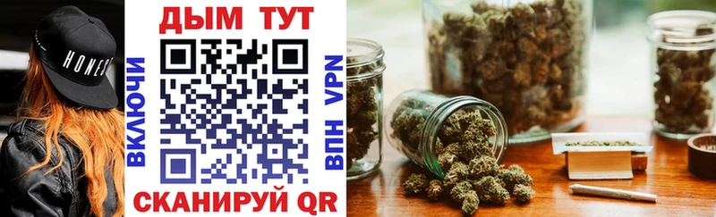 гидра tor  где купить   Каневская  МАРИХУАНА OG Kush 